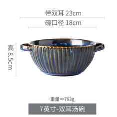 Double-ear Soup Bowl